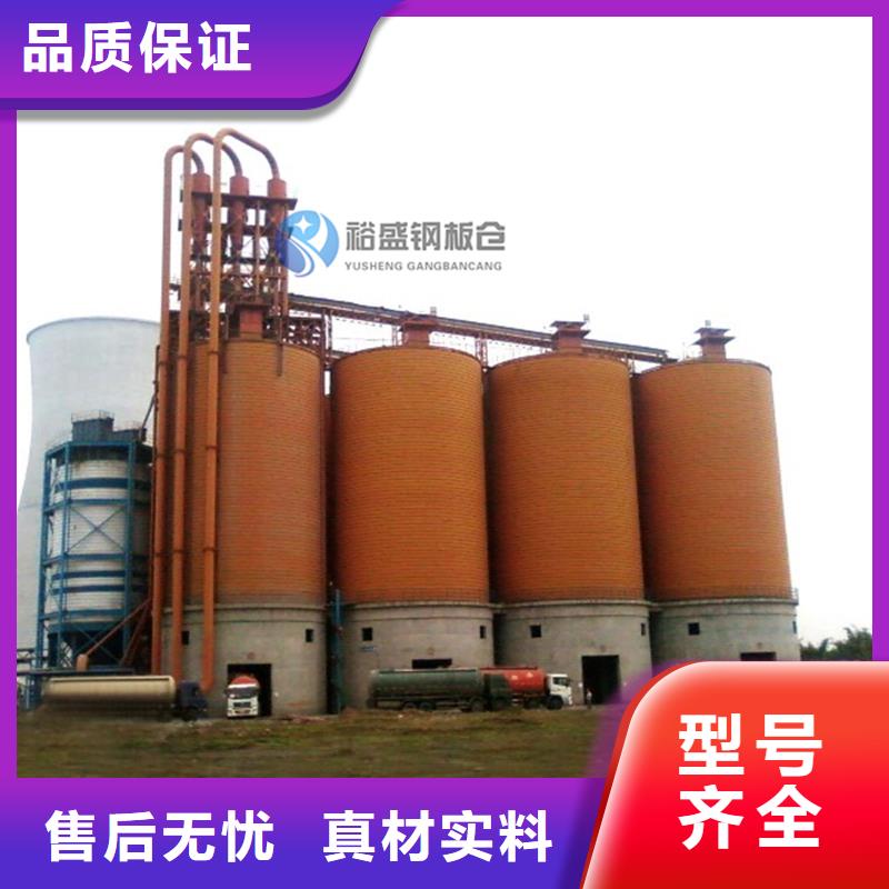 优选
散装钢板库