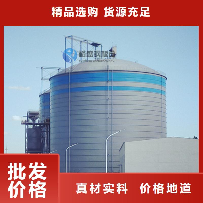 水泥库品牌-报价_裕盛钢板仓有限公司