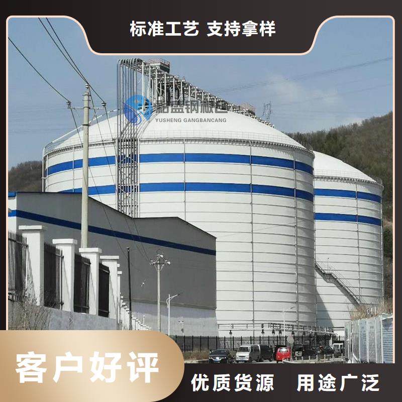 散装仓个性化定制