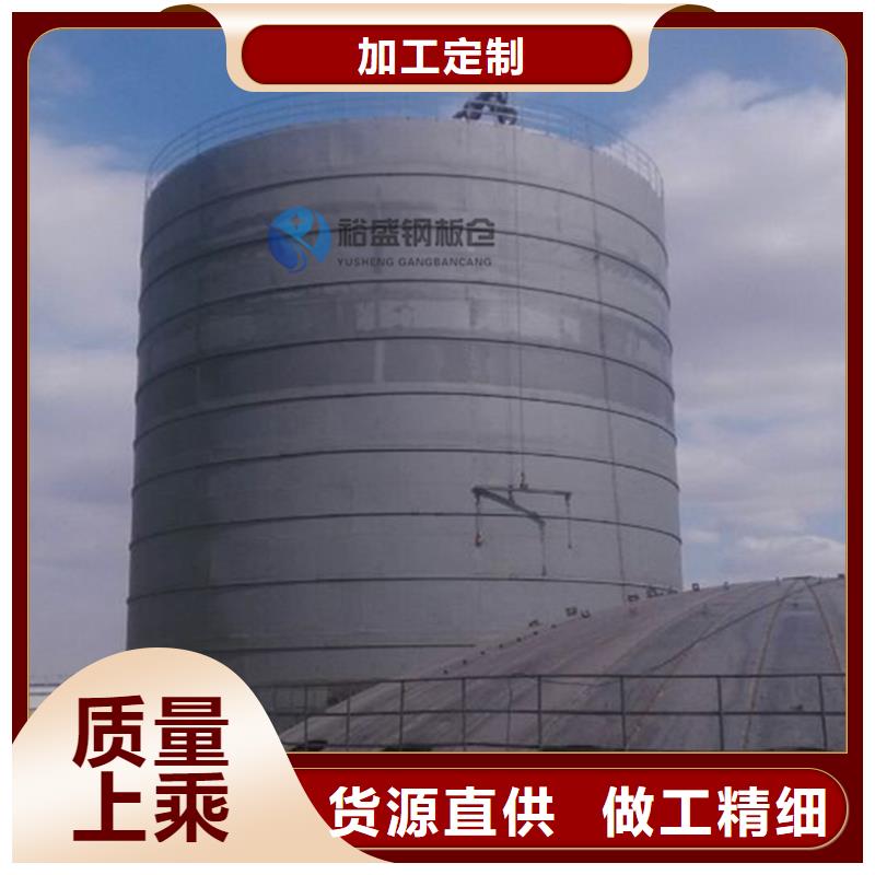 专业销售
散装钢板库-价格优惠
