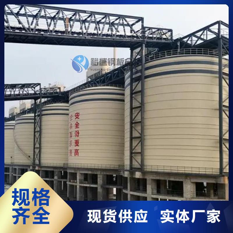 散装库比同行节省10%