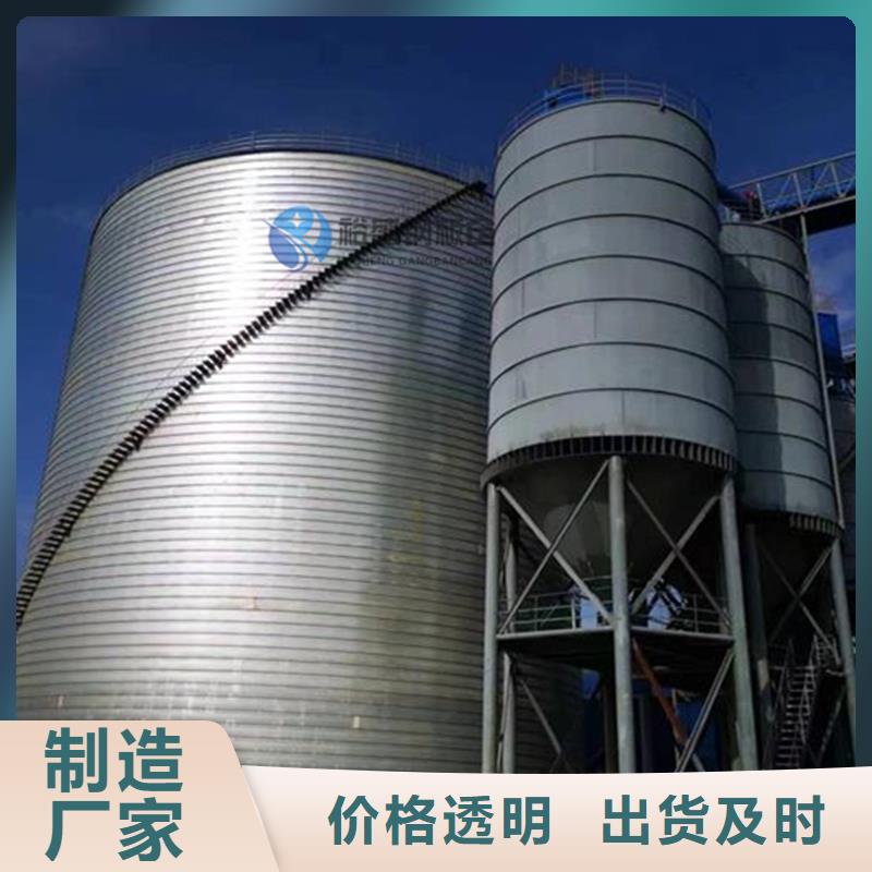 专业厂家直销散装库