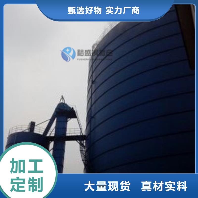 矿粉库企业-经营丰富