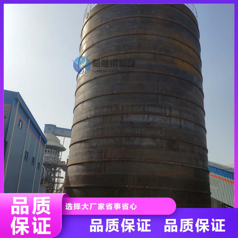 大型物料钢板库
厂家诚信经营