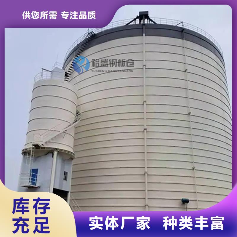 粉煤灰钢板库价格优势大