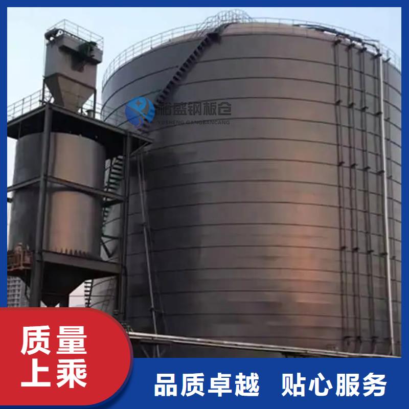 
大型粉煤灰钢板库、
大型粉煤灰钢板库厂家-价格合理