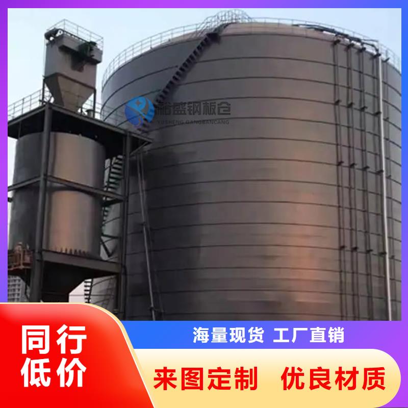 粉煤灰钢板库优质供货商
