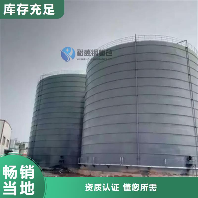 有实力的钢板库厂家