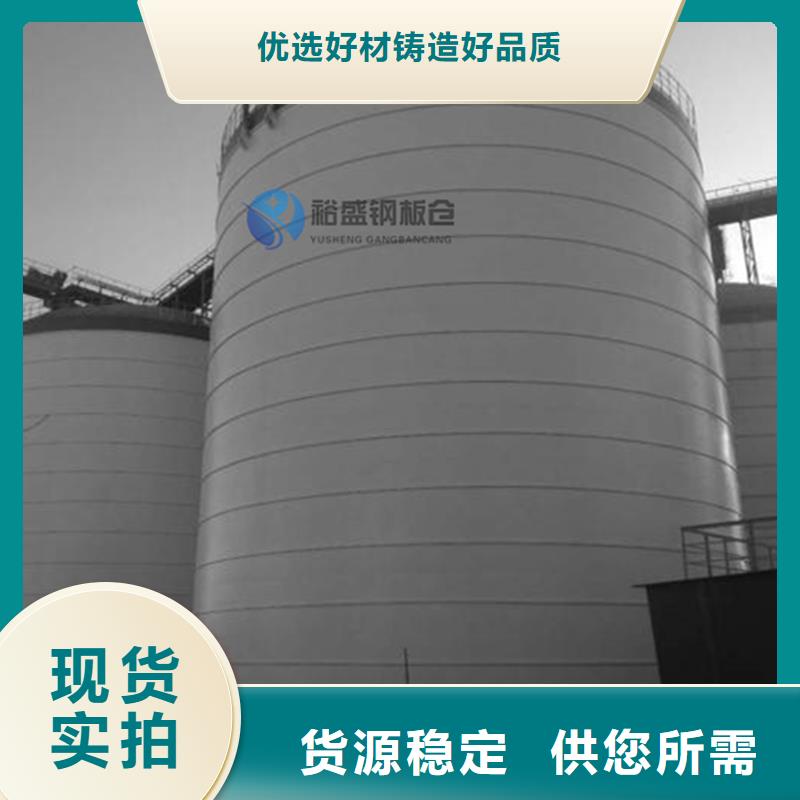 发货及时的大型粉煤灰钢板库厂家