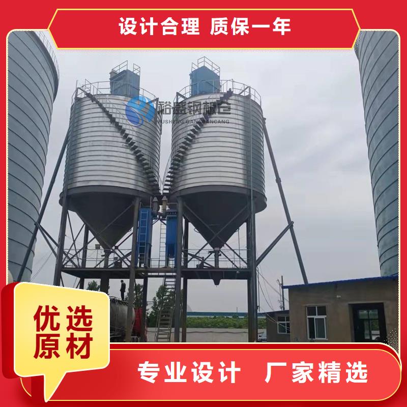 熟料钢板库可按需定做