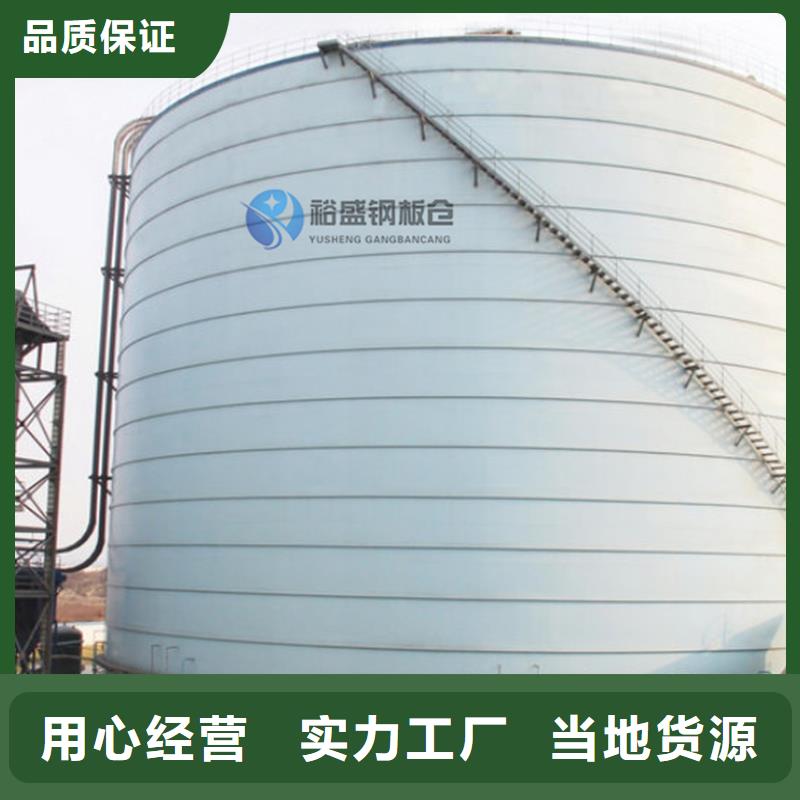 立筒钢板库好品质查看详情
