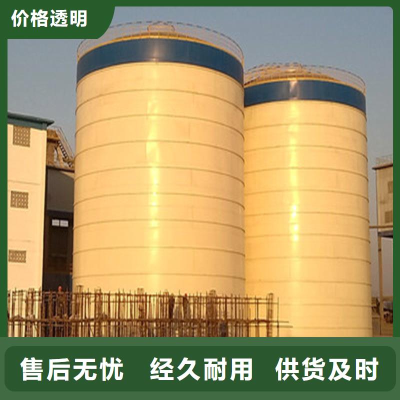 
矿粉库价格_
矿粉库