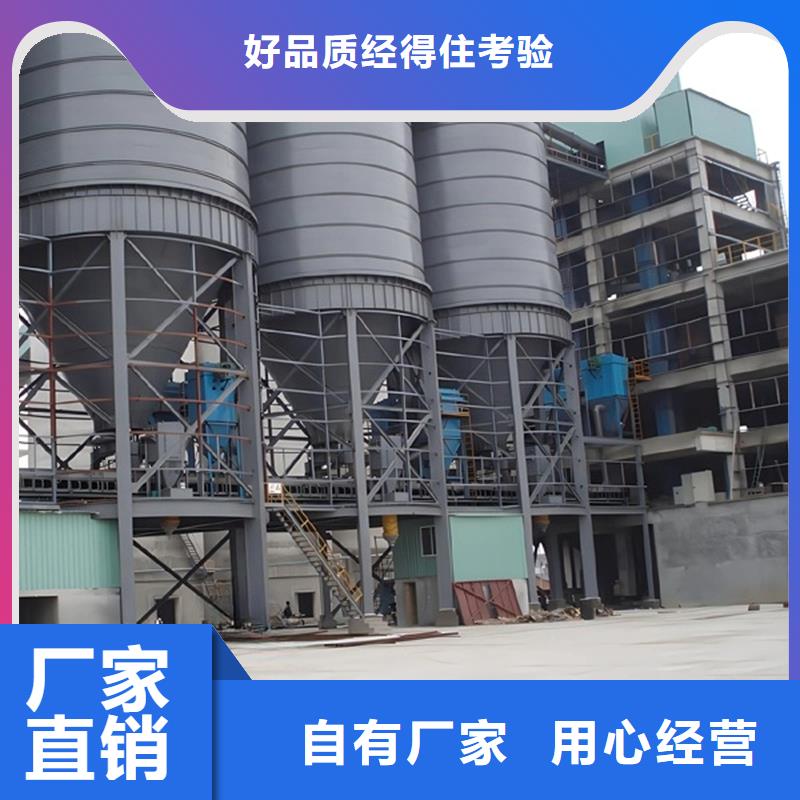 批发骨料库的批发商