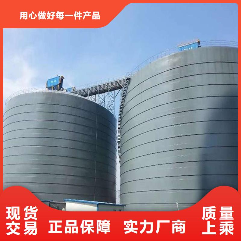 发货速度快的钢板水泥库公司