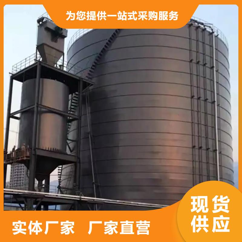 粉煤灰钢板库来厂实地考察