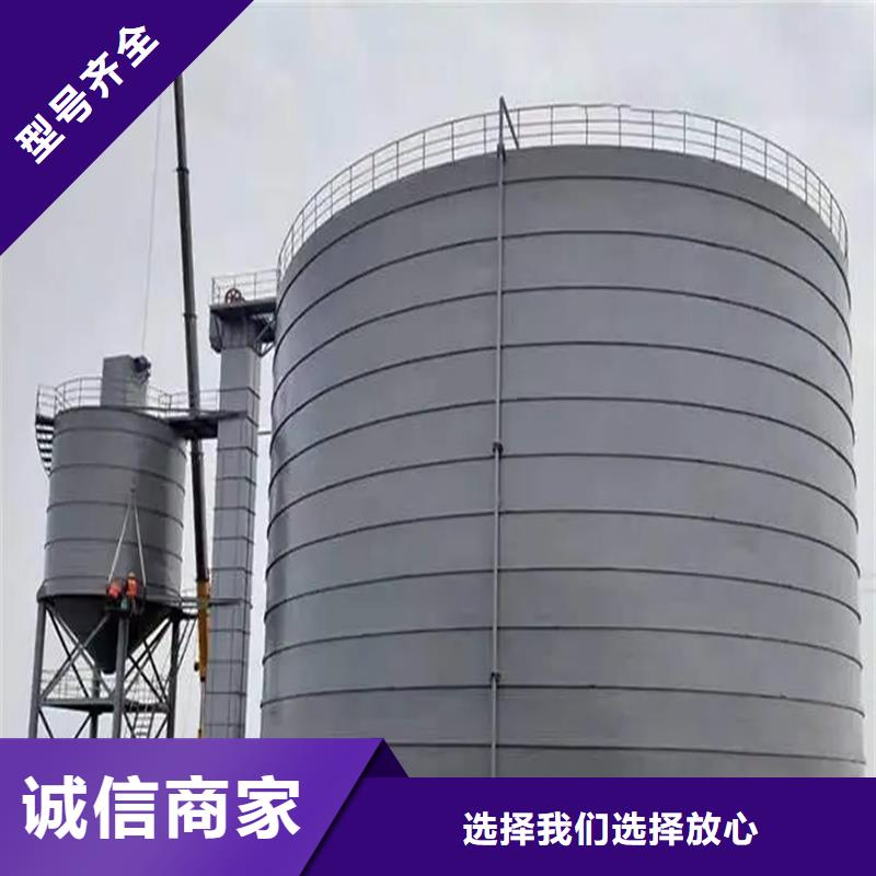水泥库材质