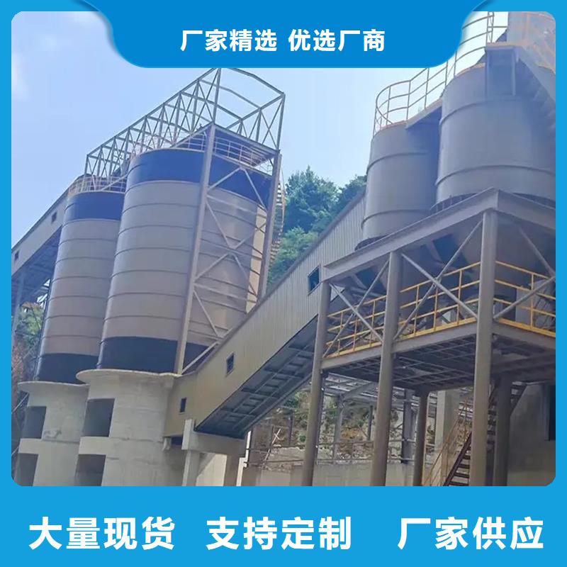 质量可靠的矿粉钢板库公司