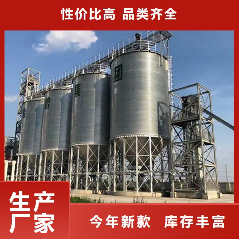 装配式粮仓粮食存储仓厂家供应价格