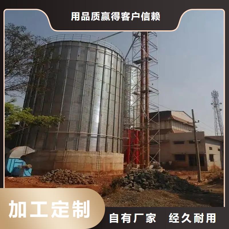装配式粮仓钢板仓存储仓厂家优惠促销