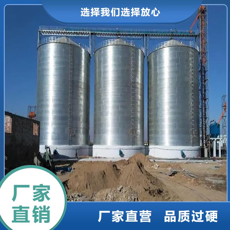 注重粮食成品仓质量的厂家
