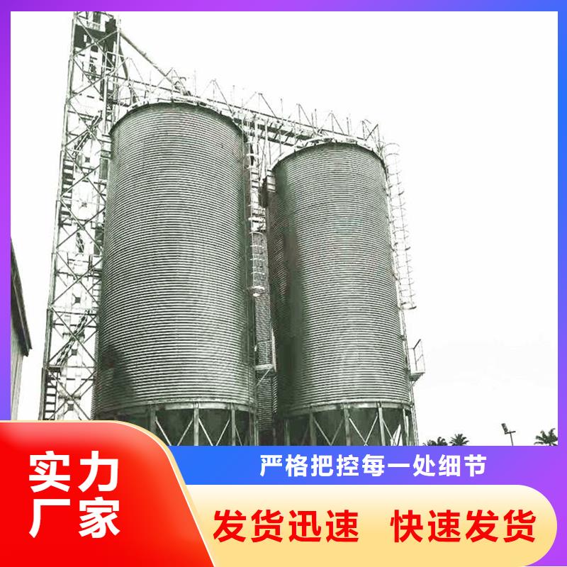 发货及时的大型立式粮食储存仓销售厂家