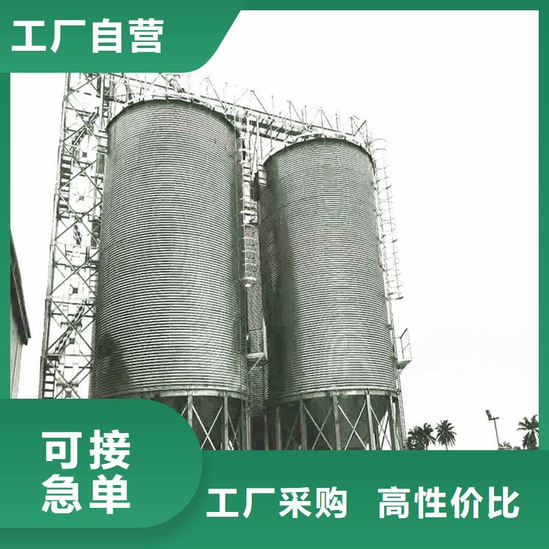 粮食钢板仓制造厂家