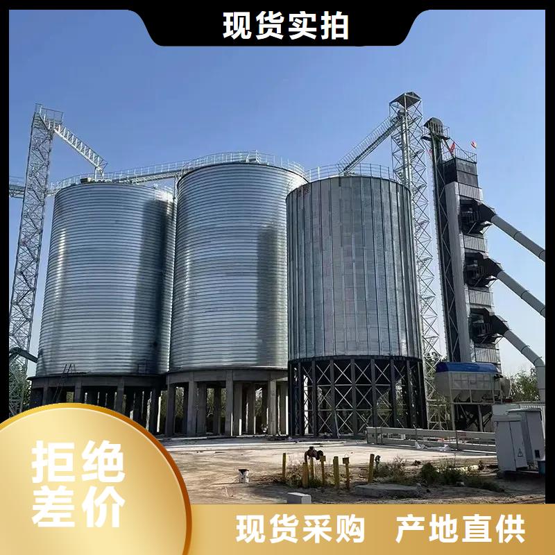 大米立筒仓行情报价