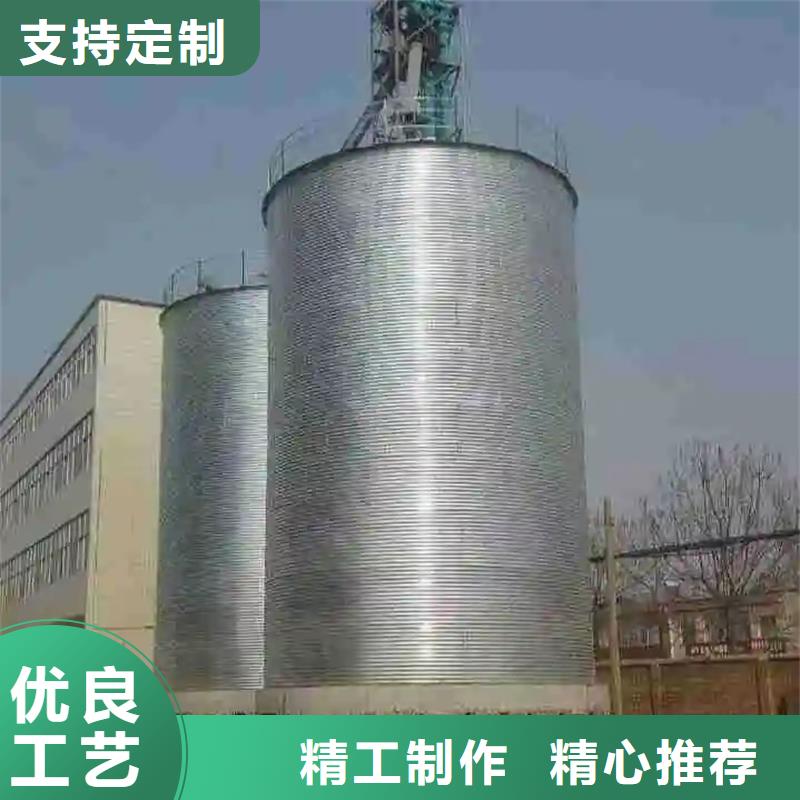 全钢锥底粮食钢板仓全国包邮