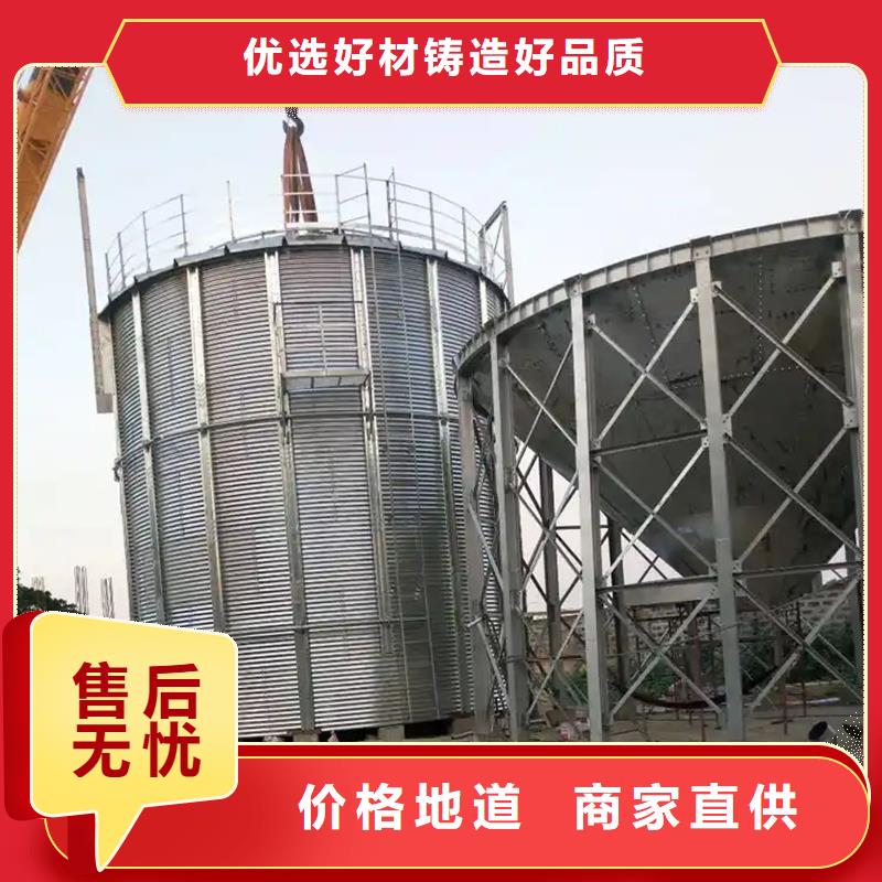 锥斗装配式粮食钢板仓大量供应