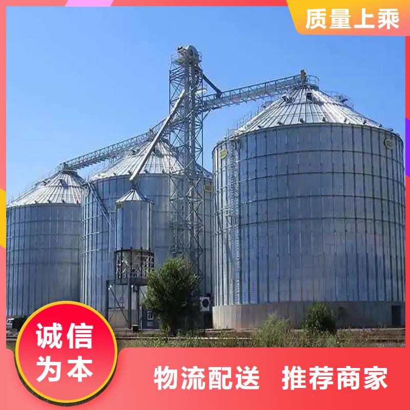 ：粮食仓储设施生产厂家