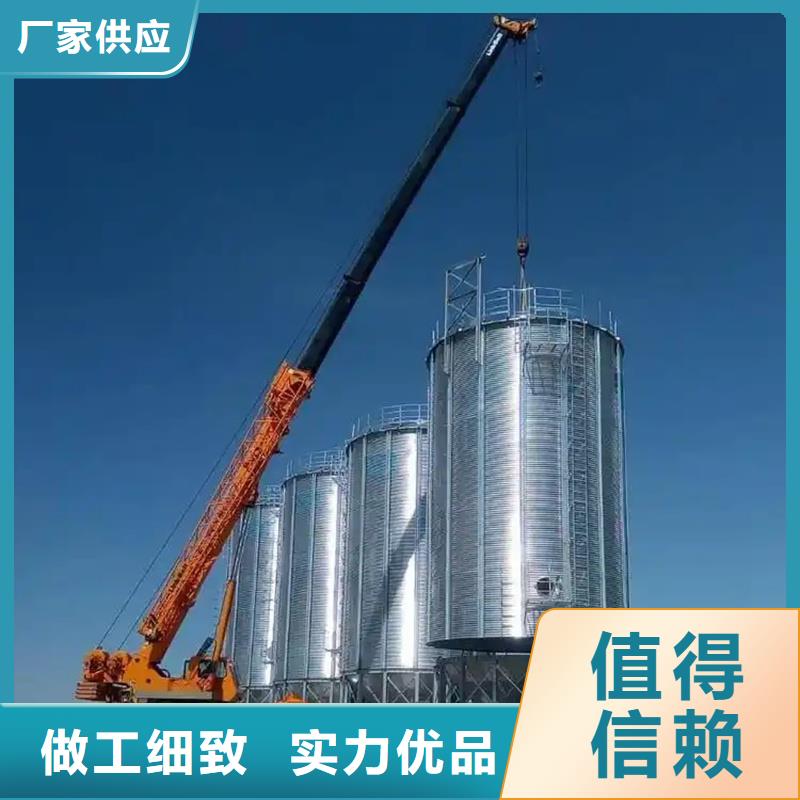 全钢锥底粮食钢板仓全国包邮