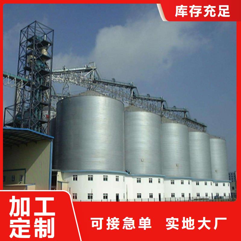 粮食仓储设施-粮食仓储设施现货供应