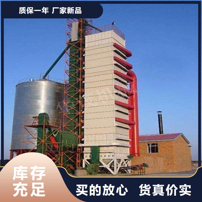 储粮用钢板仓厂家现货供应