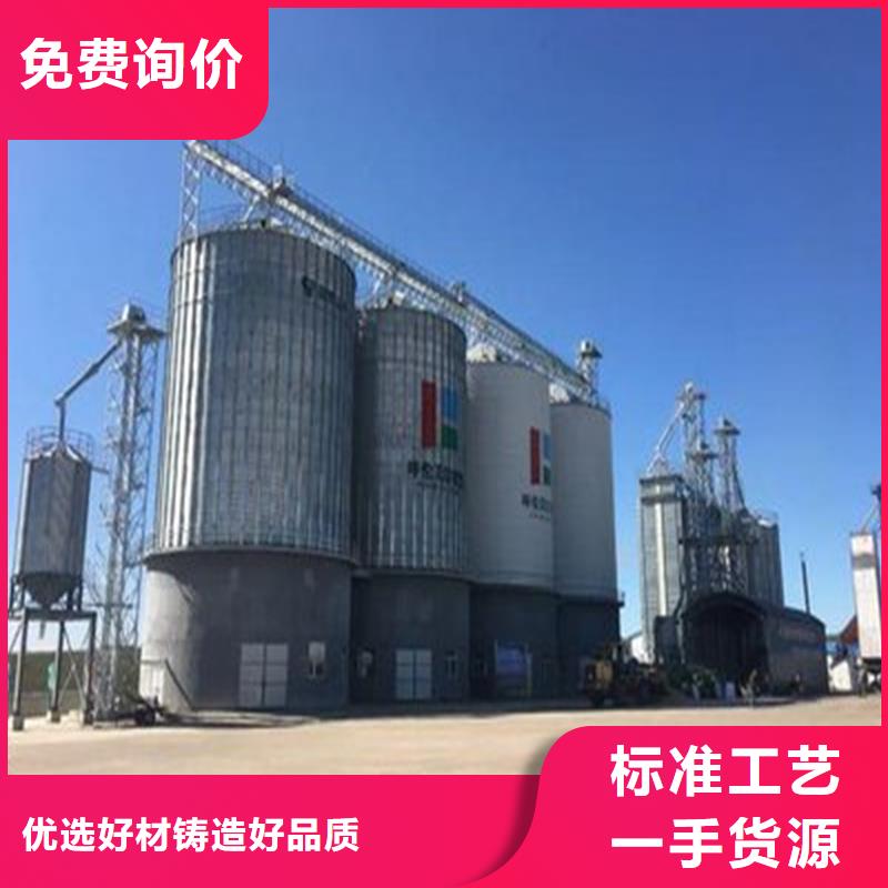 玉米储存罐品牌-报价_裕盛钢板仓有限公司