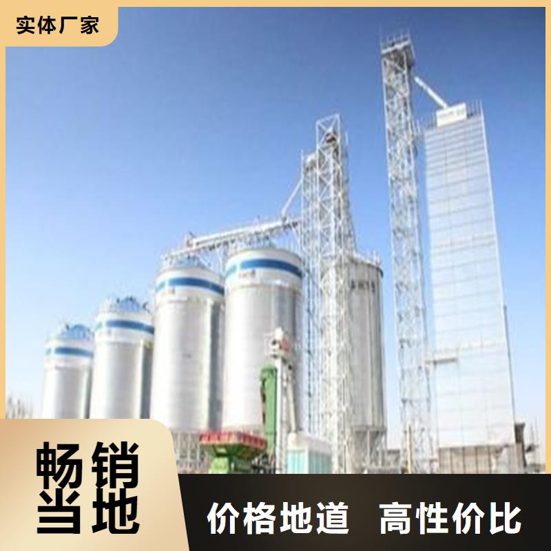 批发锥底装配式粮仓_诚信厂家