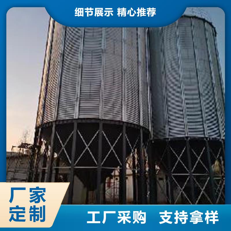 装配式粮仓粮食筒仓质量可靠的厂家