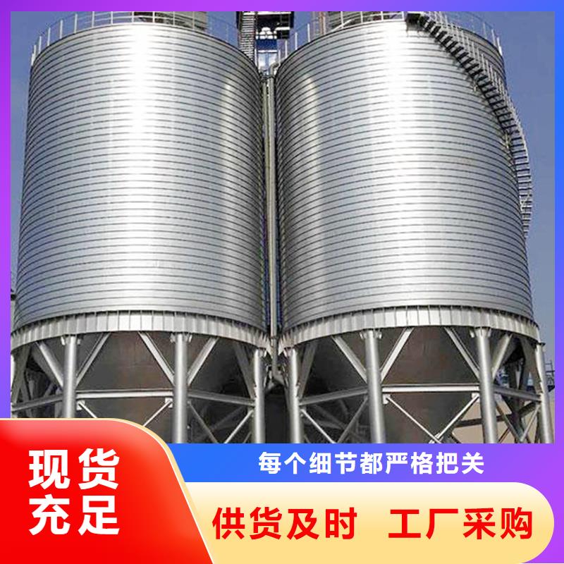 装配式粮仓就选裕盛钢板仓有限公司