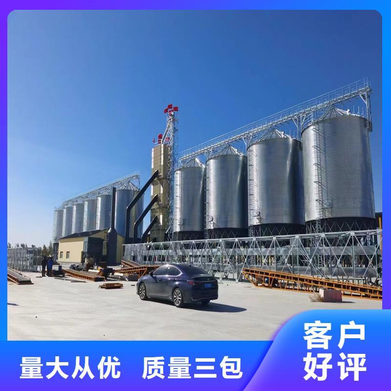 2025有现货的#装配式储粮仓公司#用户好评