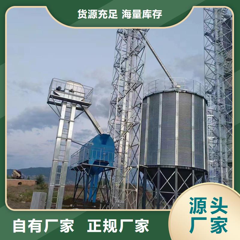 批发种子储存仓_品牌厂家