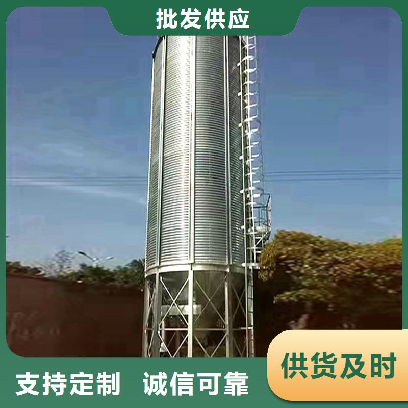 热镀锌粮食钢板仓厂家实力雄厚