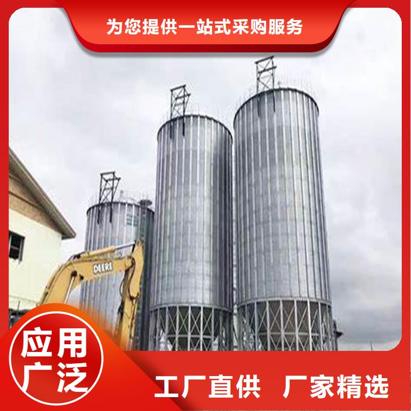 批发装配式粮仓钢板仓存储仓_诚信厂家