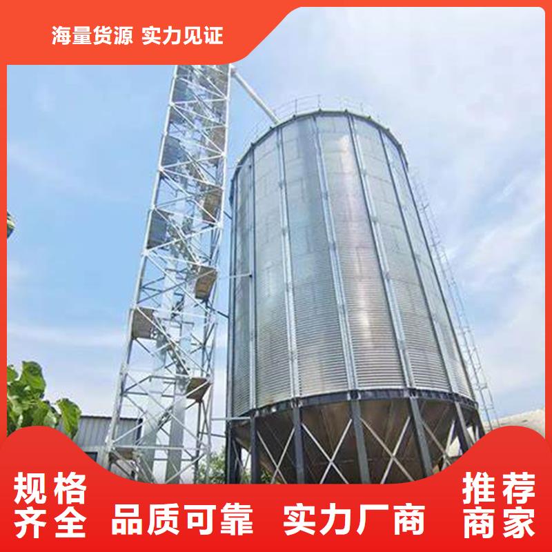 玉米存储钢板仓生产厂家-型号齐全