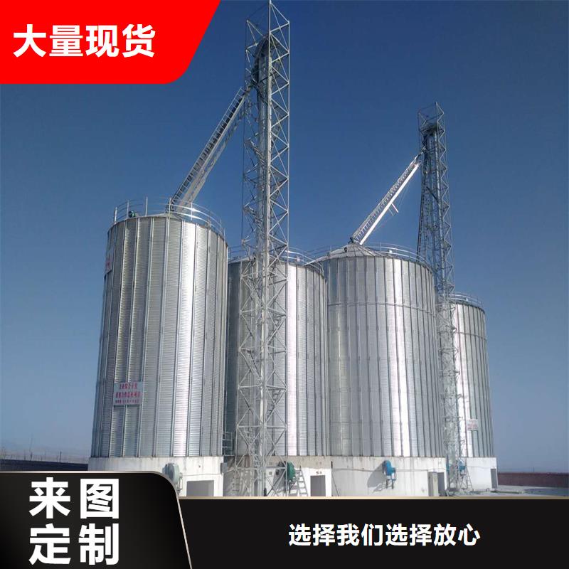 装配式粮仓钢板仓存储仓实体厂家-放心选购