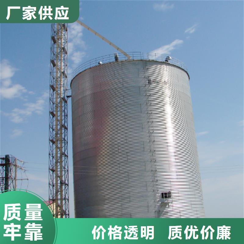 镀锌装配式粮仓钢板仓-镀锌装配式粮仓钢板仓现货供应