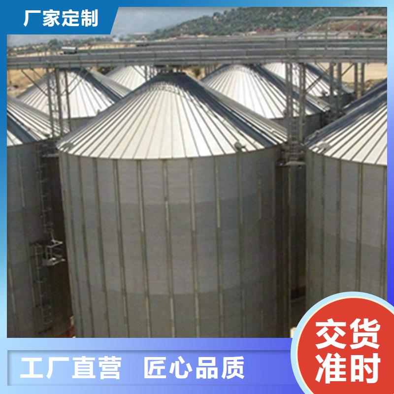 定制锥斗装配式粮食钢板仓的生产厂家
