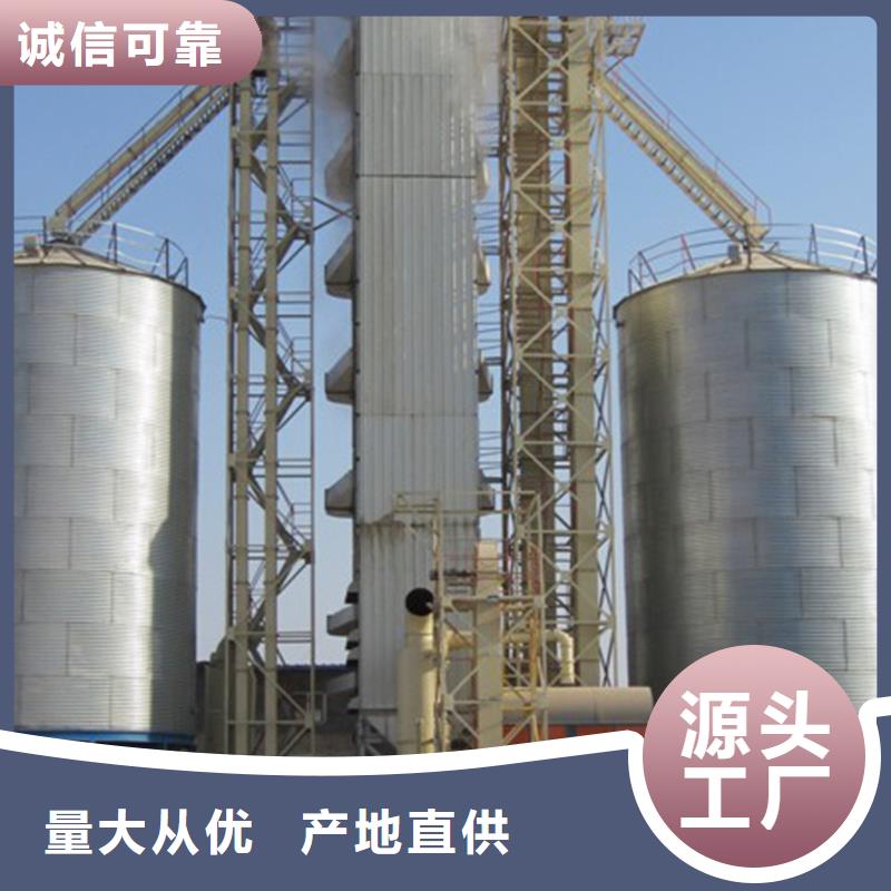 玉米存储钢板仓-玉米存储钢板仓售后保证