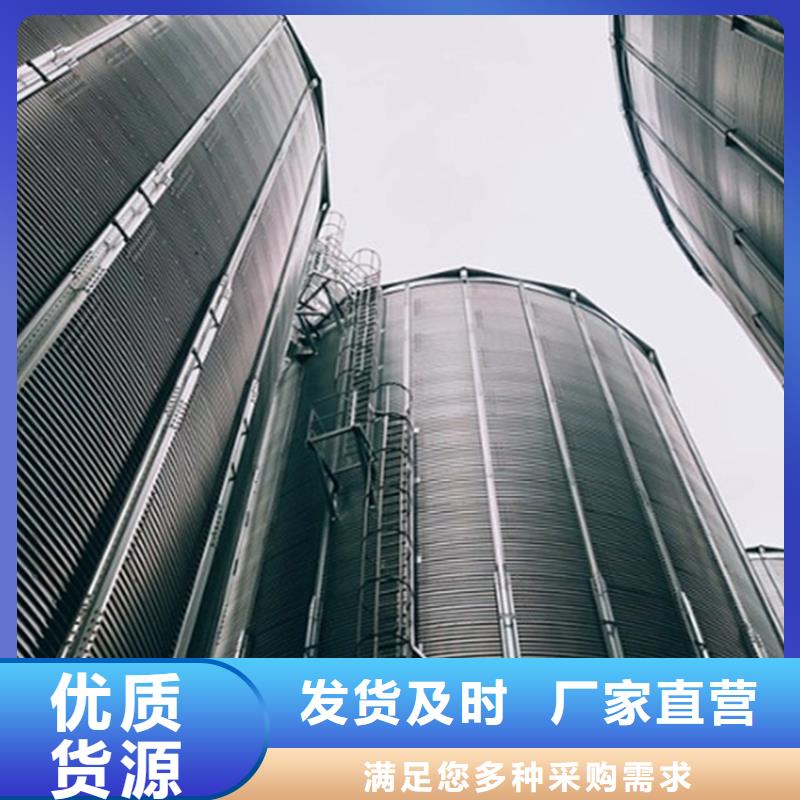 别找了，您要的粮食钢板仓都在这