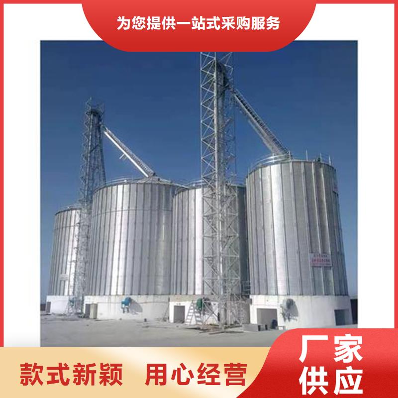 定制装配式粮仓钢板仓建设的批发商