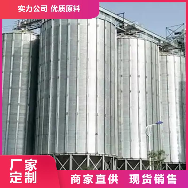 锥斗装配式粮食钢板仓一手货源