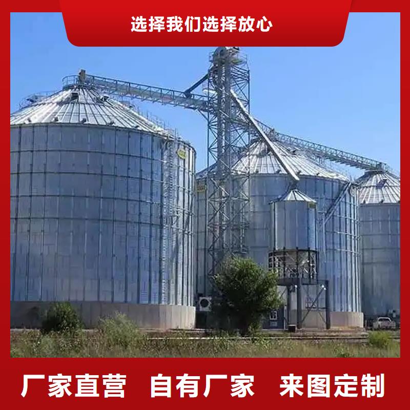 2025有现货的#装配式储粮仓公司#用户好评